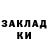 КЕТАМИН VHQ Ashton Colby