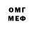 Героин афганец Dima Klicko