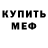 КЕТАМИН VHQ Dima Torishniak