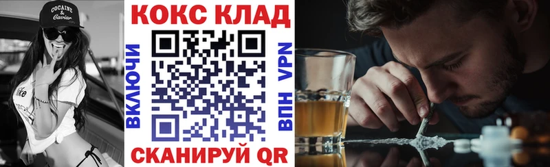 Cocaine VHQ Арамиль