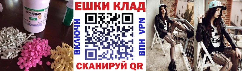 kraken как зайти  Арамиль  Ecstasy Дубай  где купить наркоту 