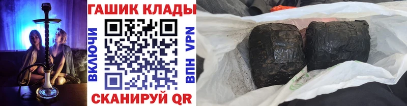 ГАШИШ Cannabis  мега tor  Арамиль 