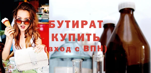 гидра Алексин