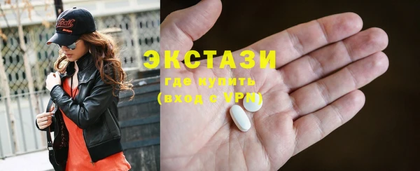 гидра Алексин