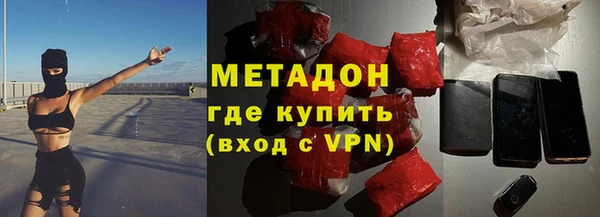 каннабис Россошь