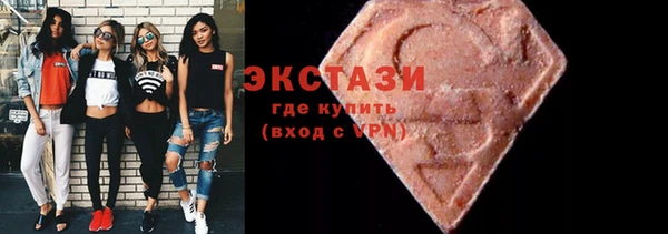 гидра Алексин