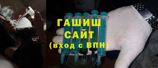 гидра Алексин