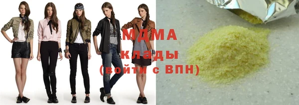 гидра Алексин