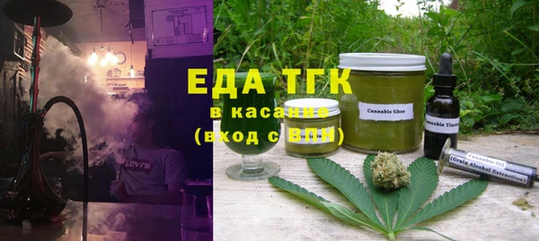 каннабис Россошь