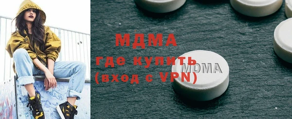 гидра Алексин