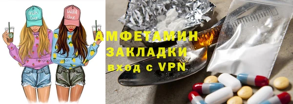гашик Рославль