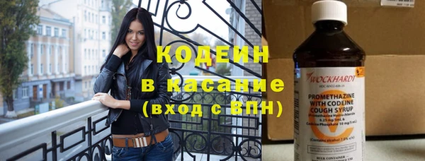 кокаин VHQ Ростов