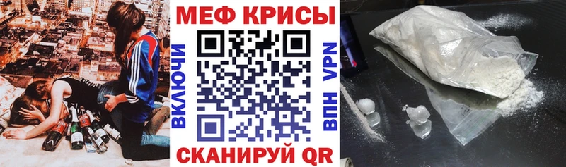 МЕФ VHQ  Арамиль 