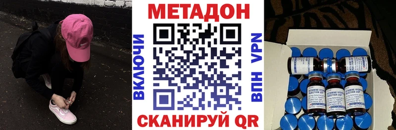ОМГ ОМГ   Арамиль  Метадон кристалл  где можно купить  