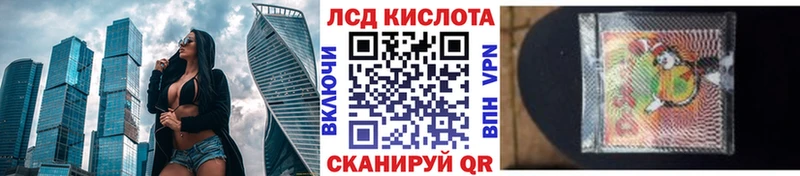 Марки 25I-NBOMe 1,5мг  Арамиль 